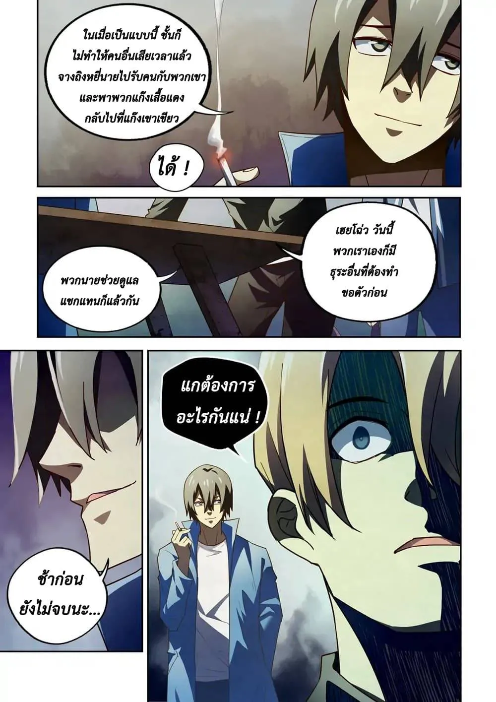 หน้า 7