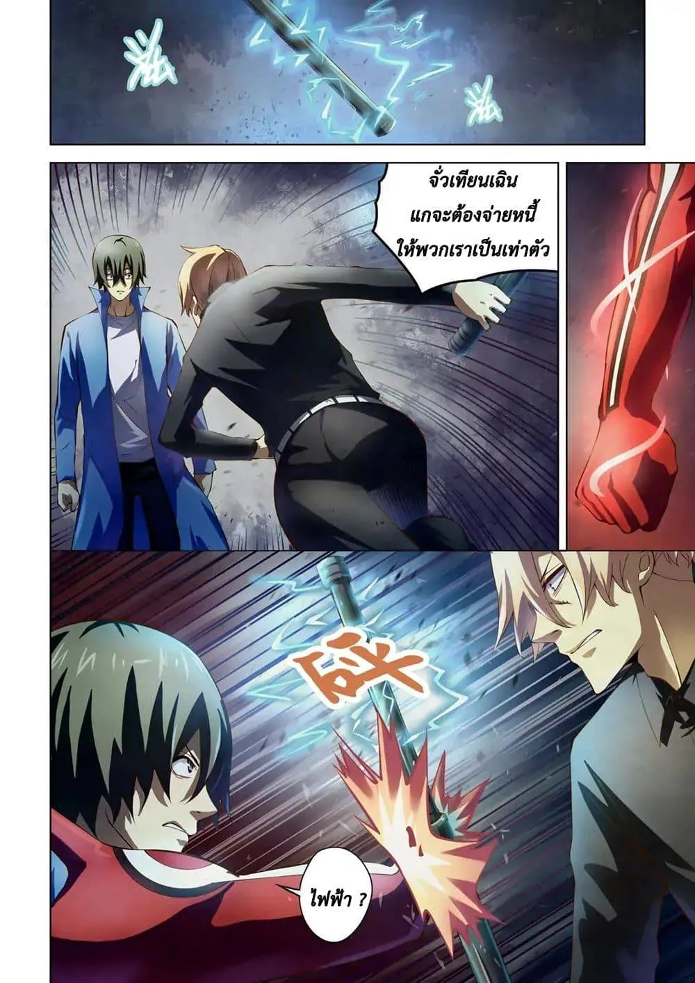 หน้า 12