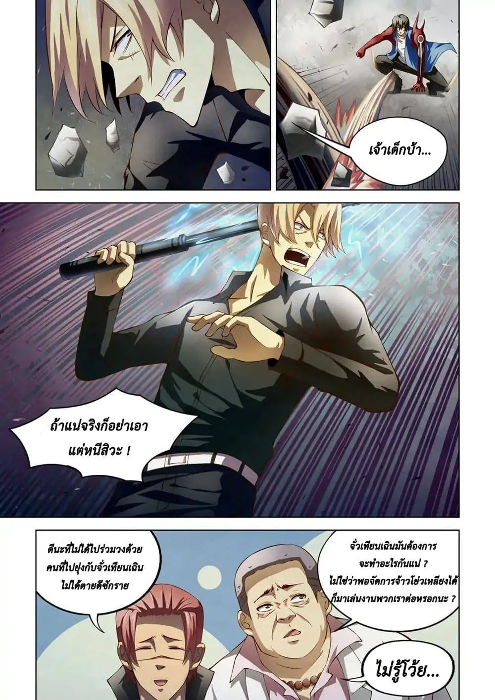 หน้า 5