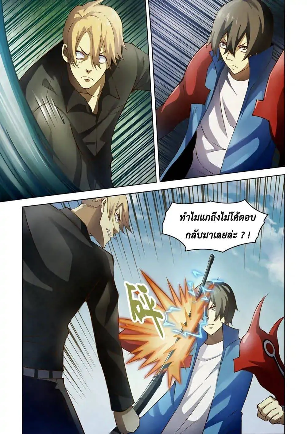 หน้า 9