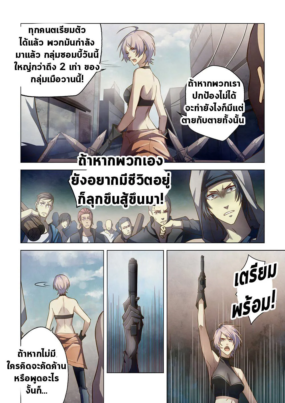 หน้า 3