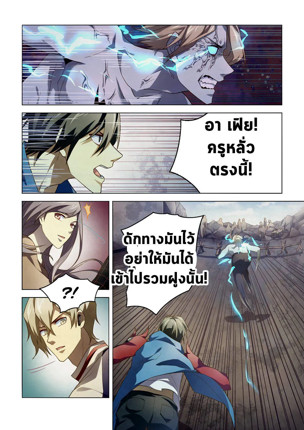 หน้า 11