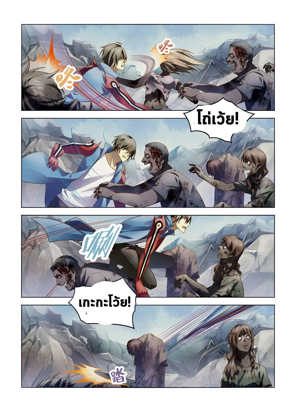 หน้า 15