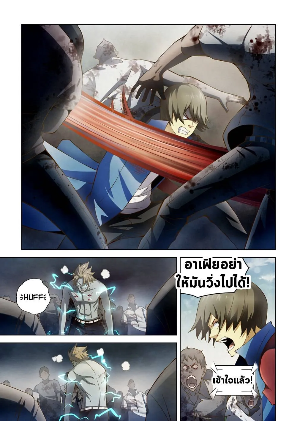 หน้า 6