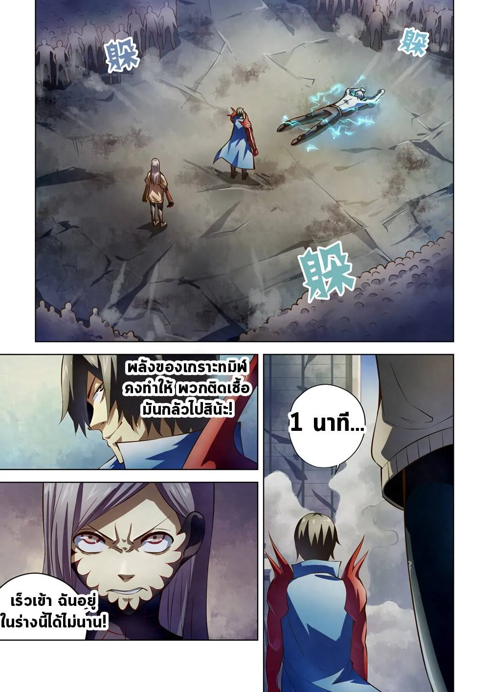 หน้า 11