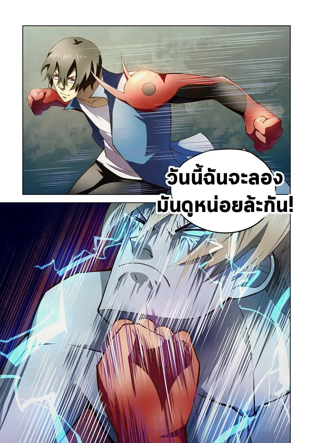 หน้า 17