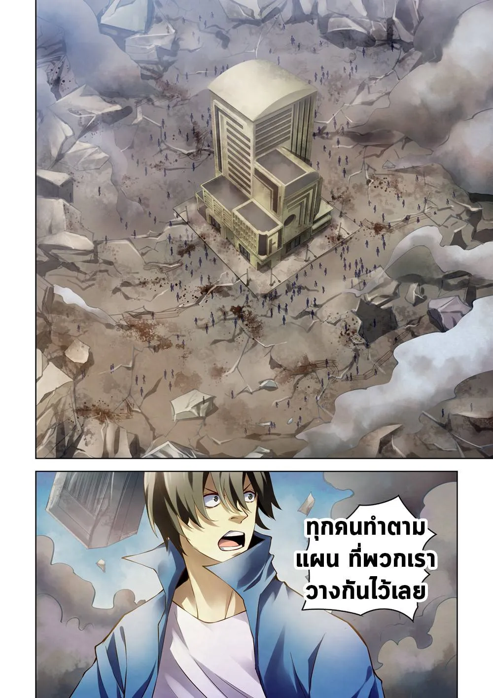 หน้า 12