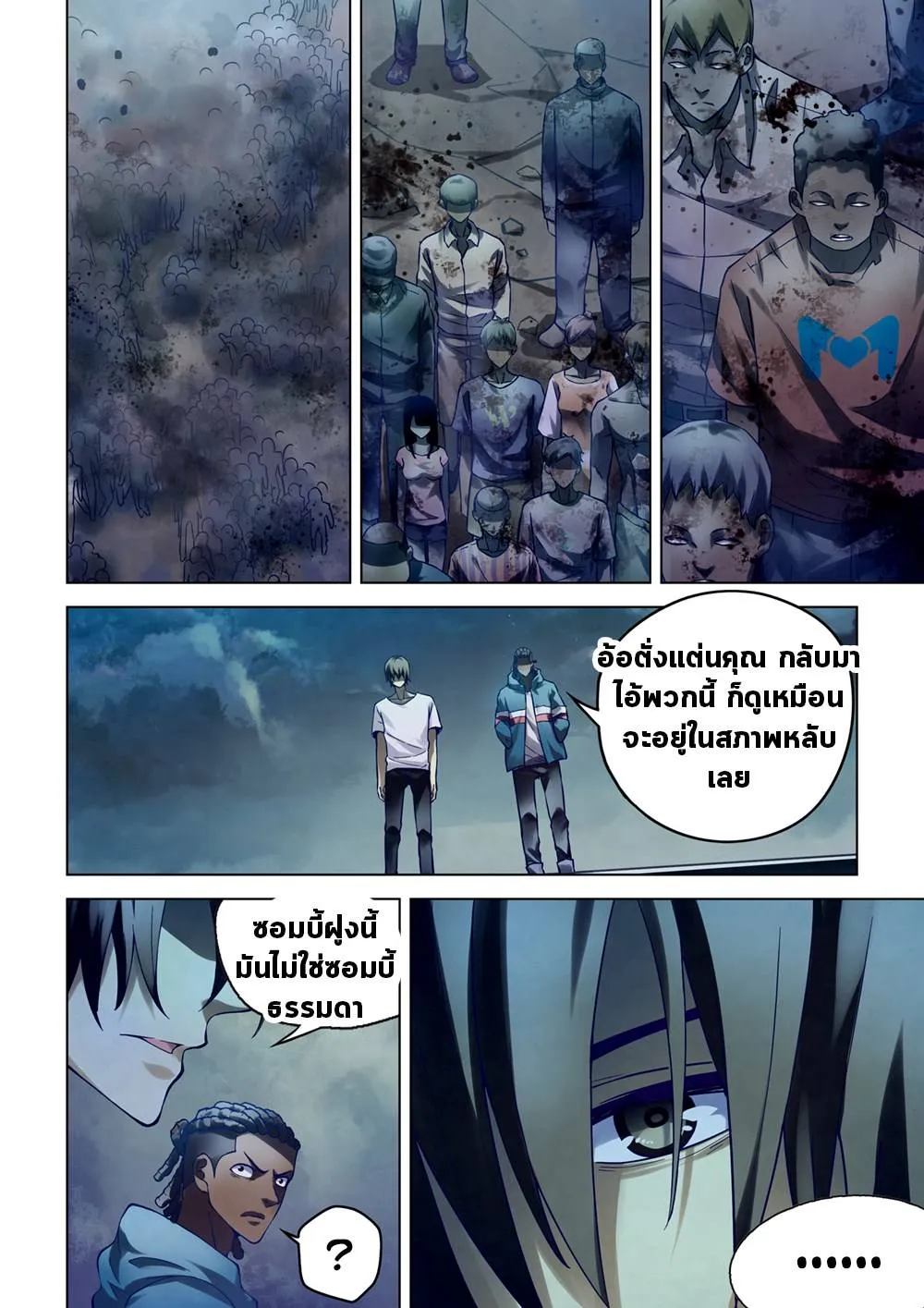 หน้า 2