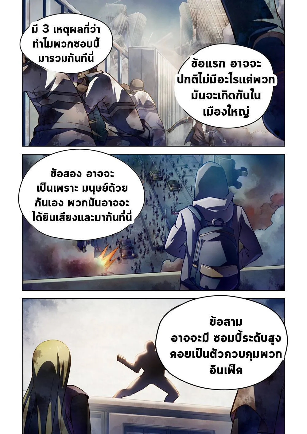 หน้า 3