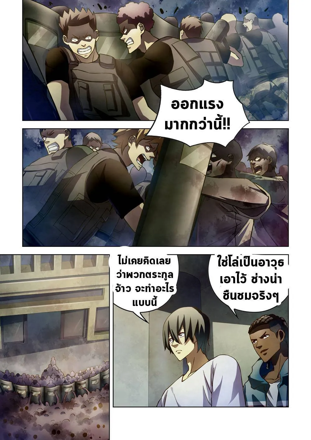 หน้า 9