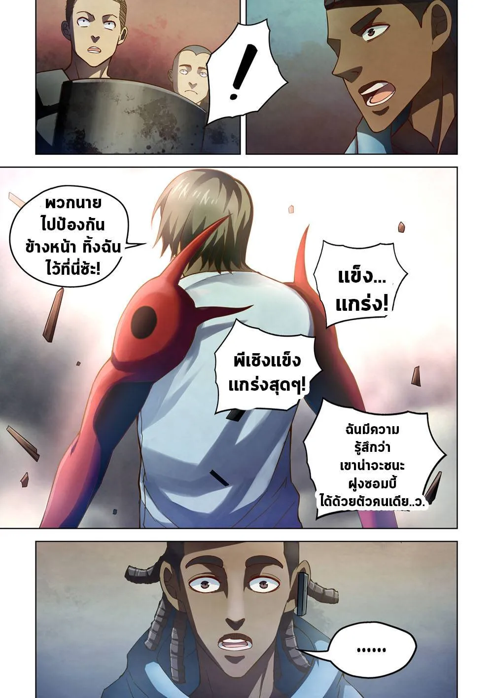 หน้า 14