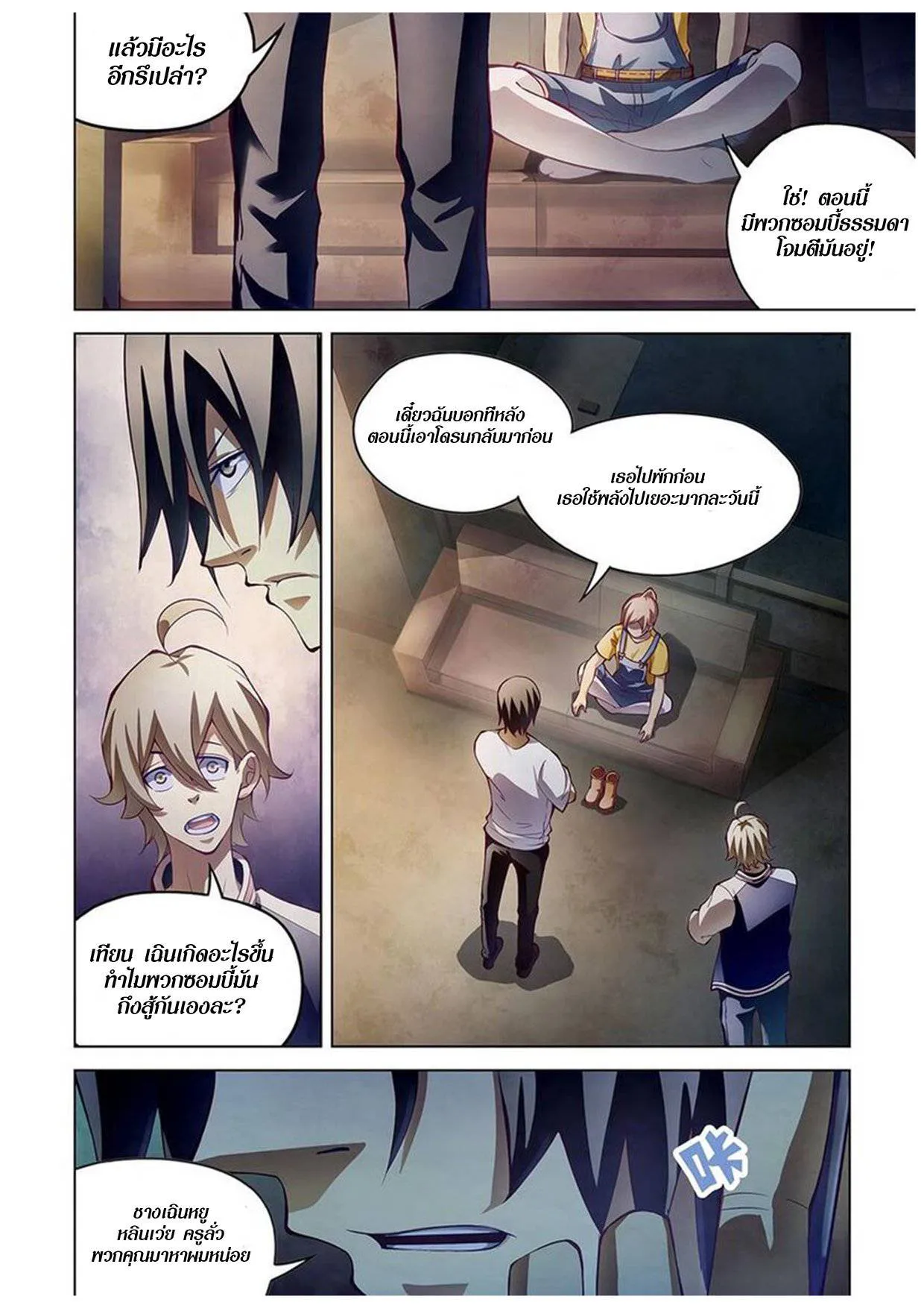 หน้า 10