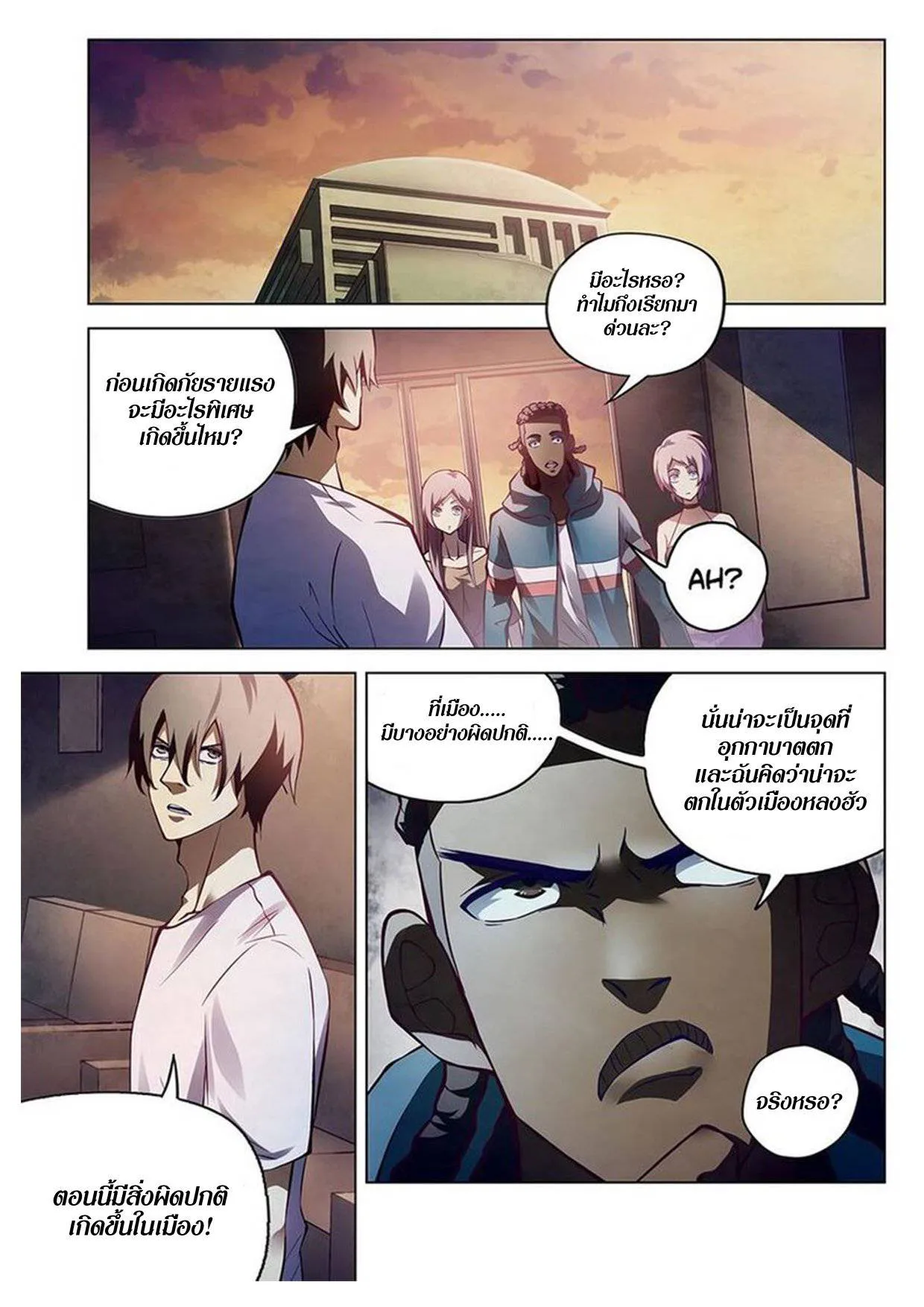 หน้า 11
