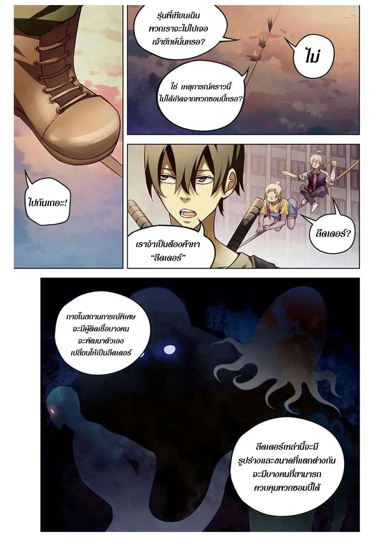 หน้า 3