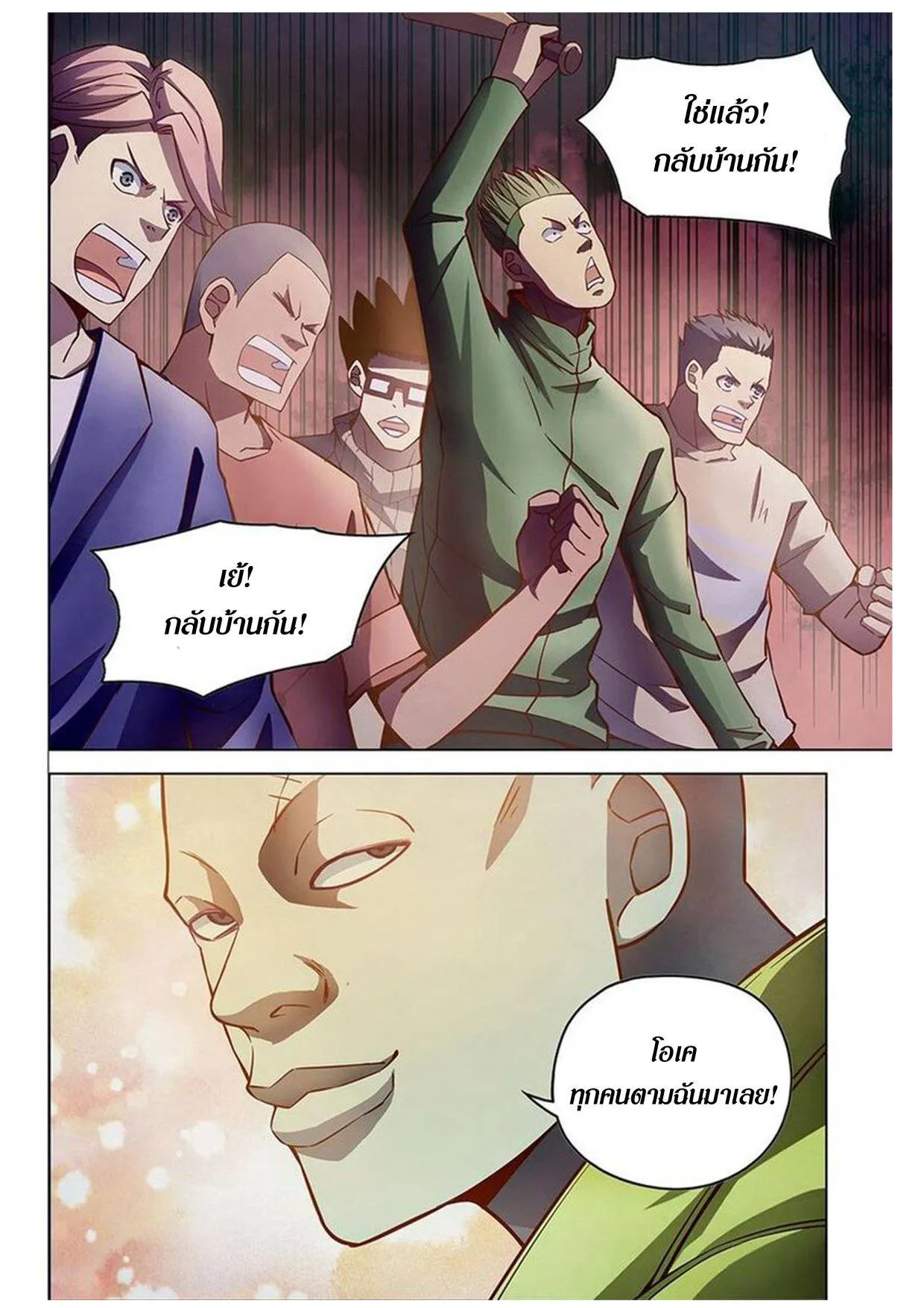 หน้า 10