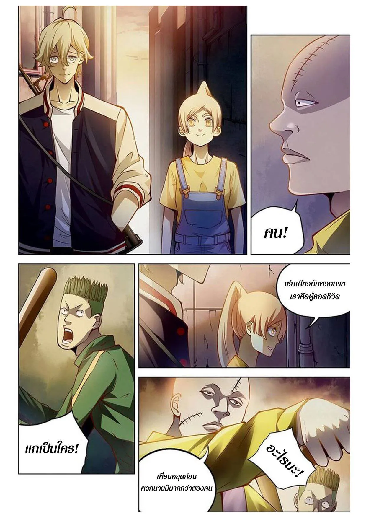 หน้า 12