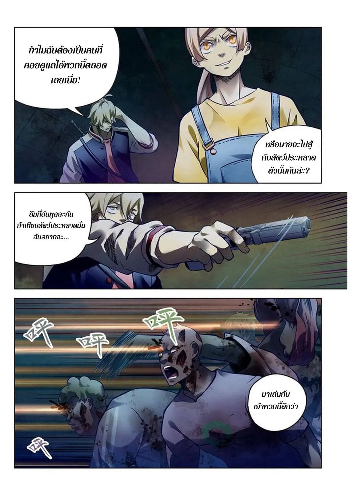 หน้า 9