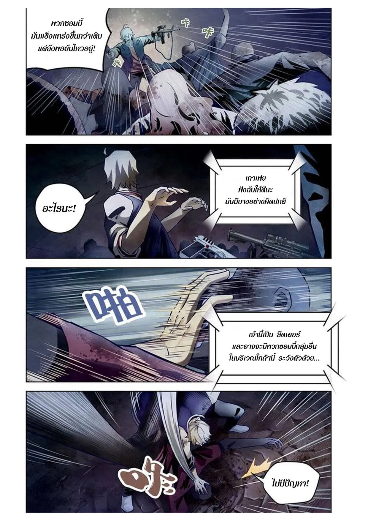 หน้า 9