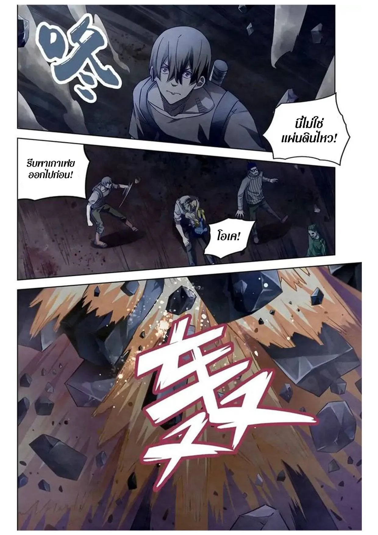หน้า 13