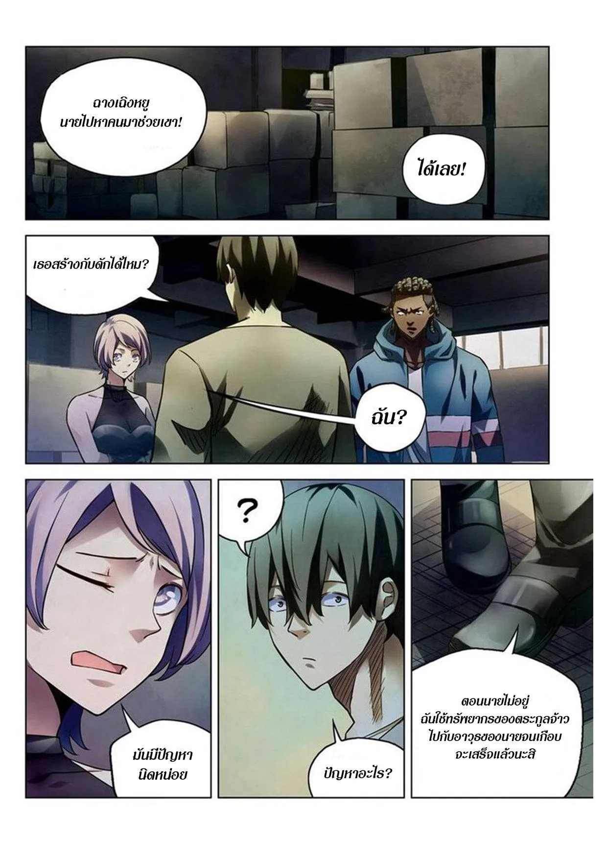 หน้า 14