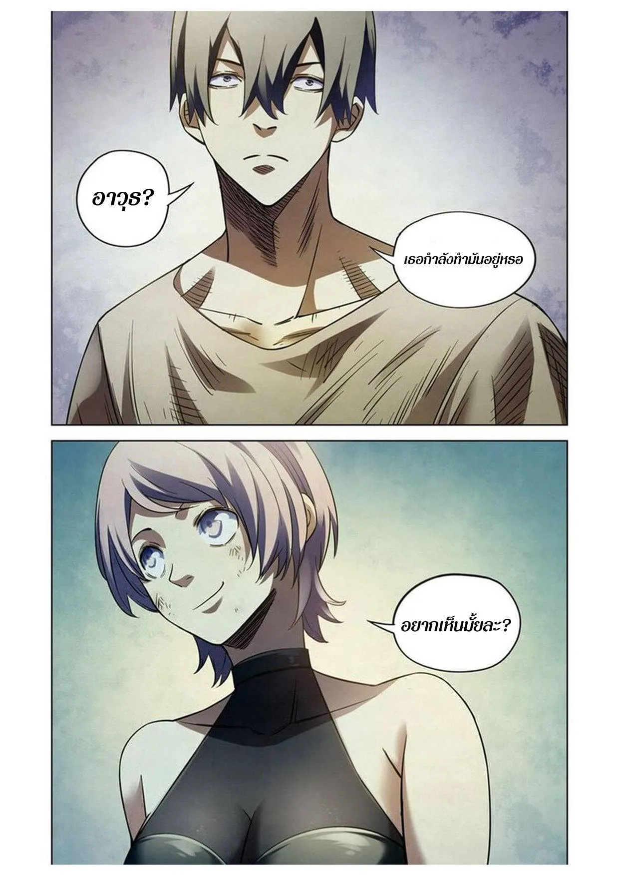 หน้า 15