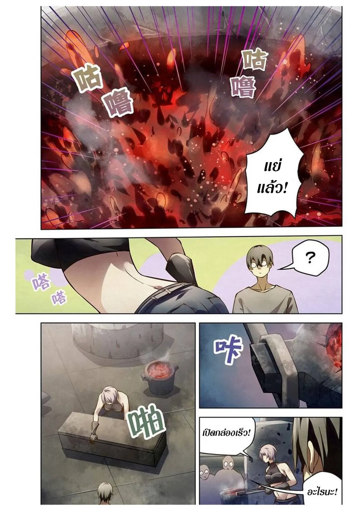 หน้า 3
