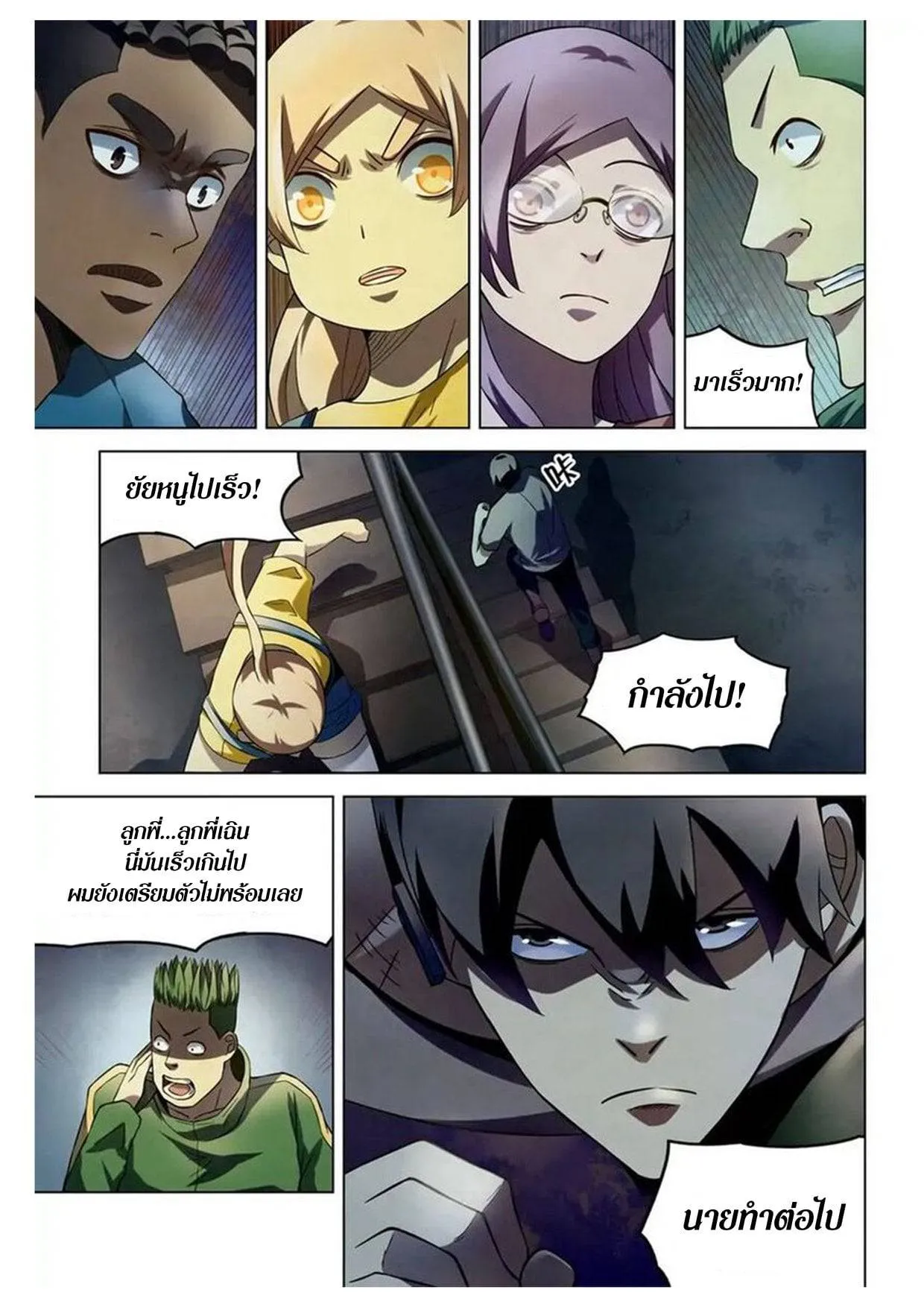 หน้า 4