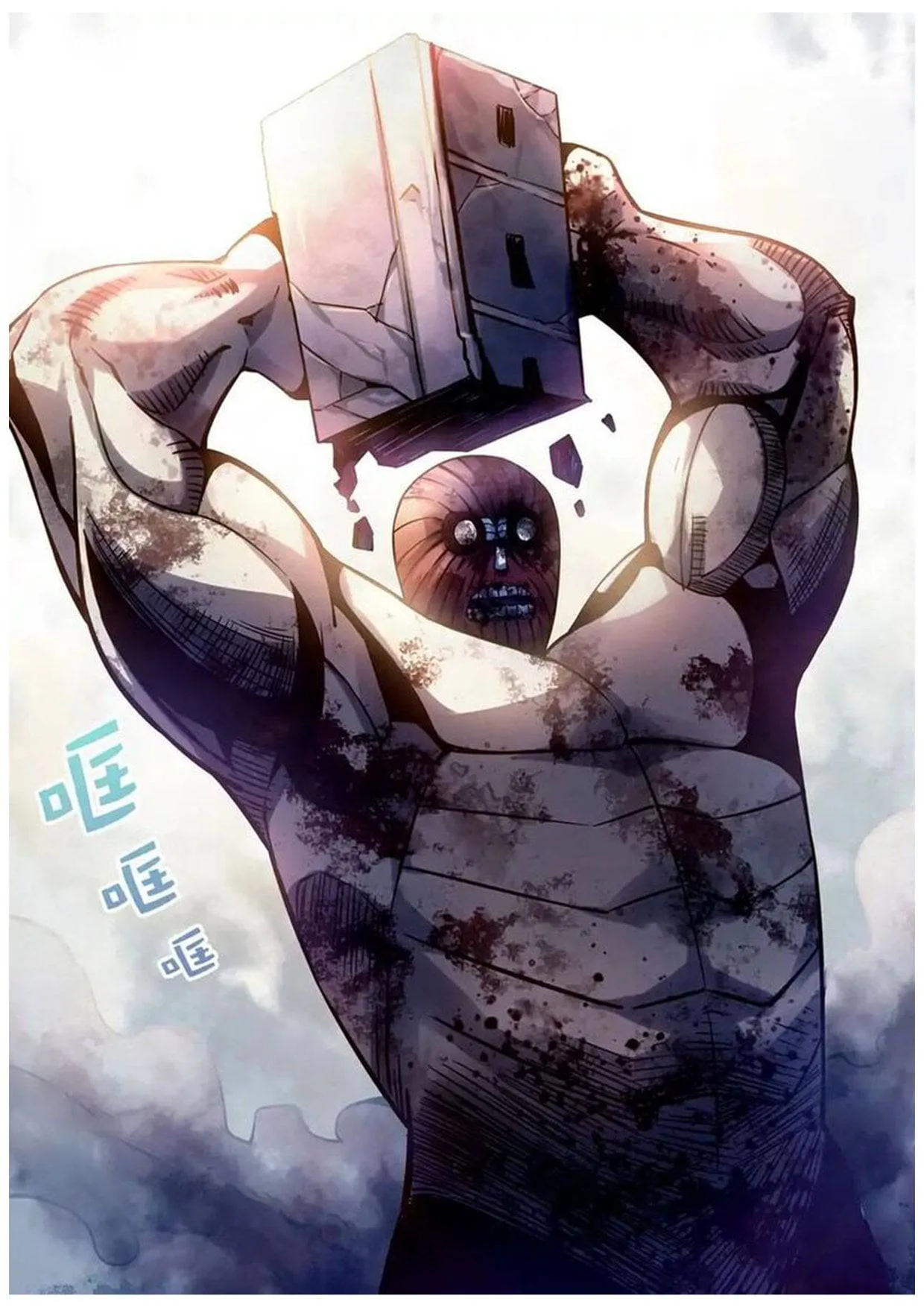 หน้า 8
