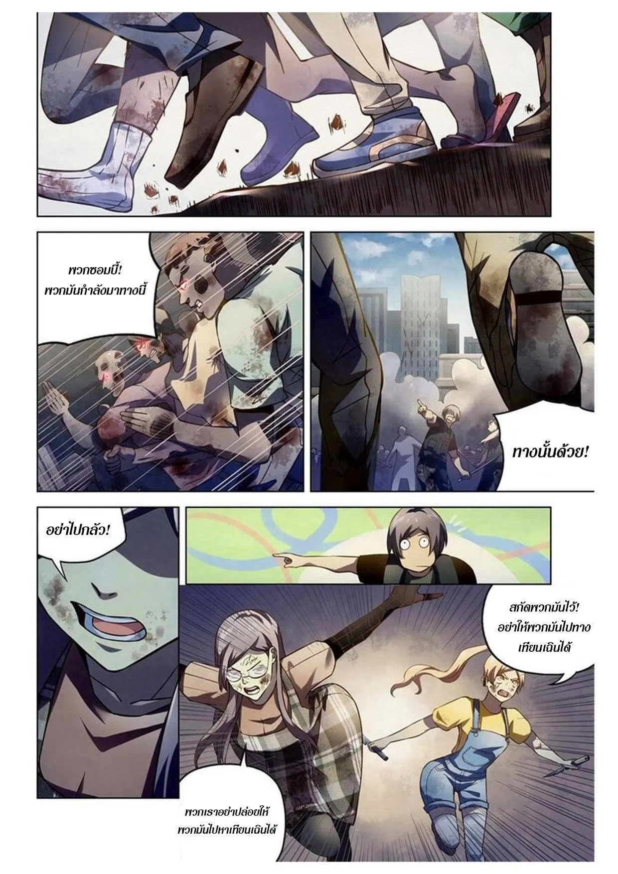 หน้า 4