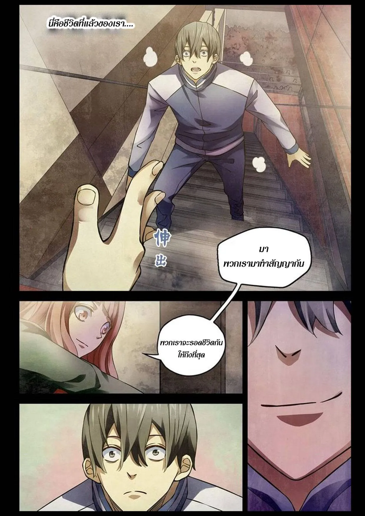 หน้า 12