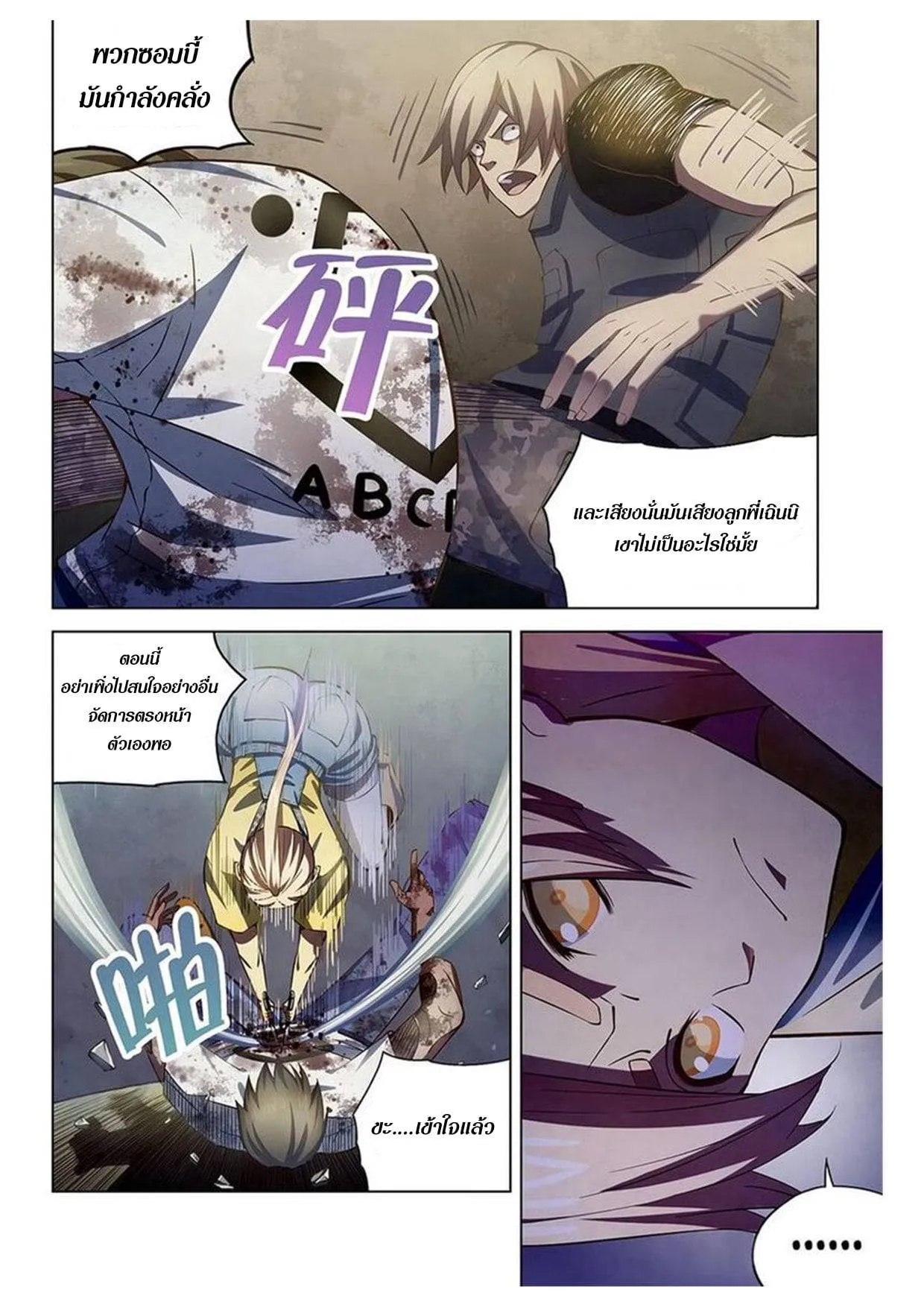 หน้า 3