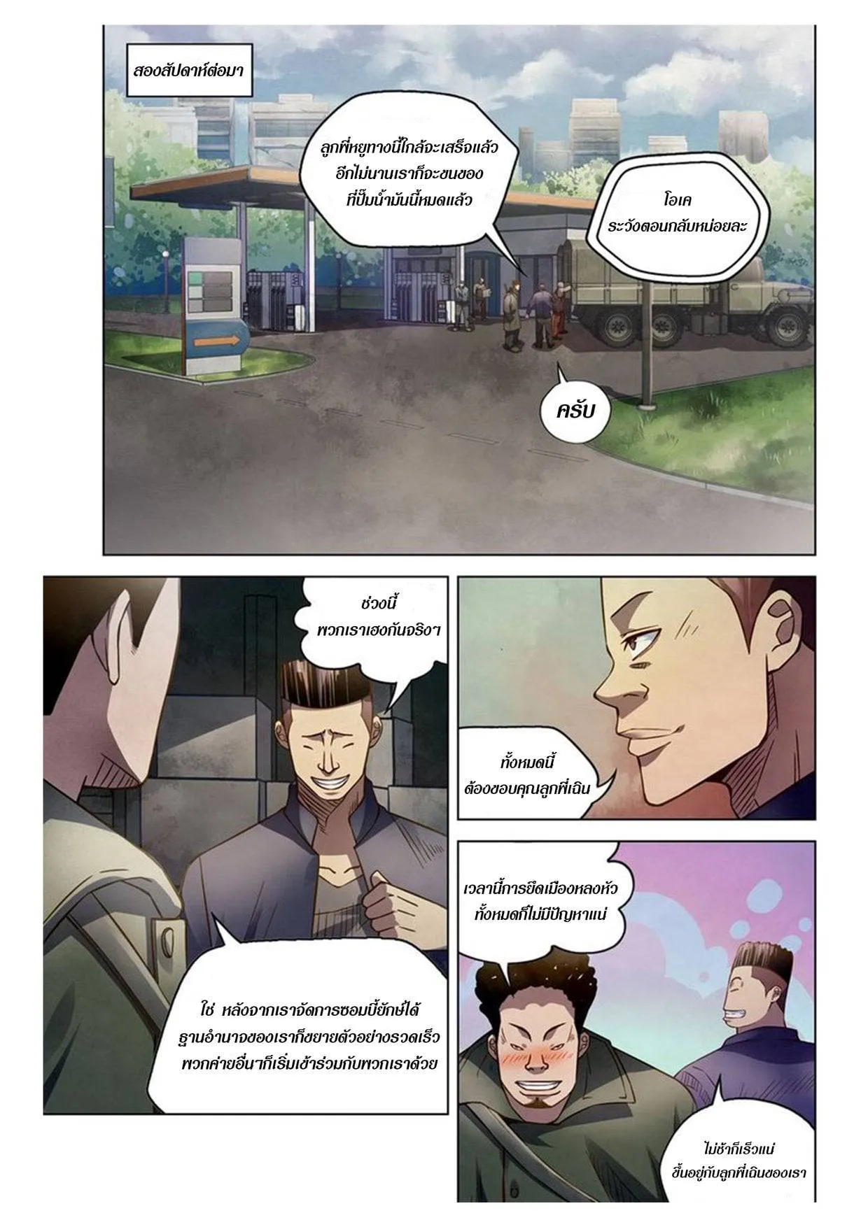 หน้า 9