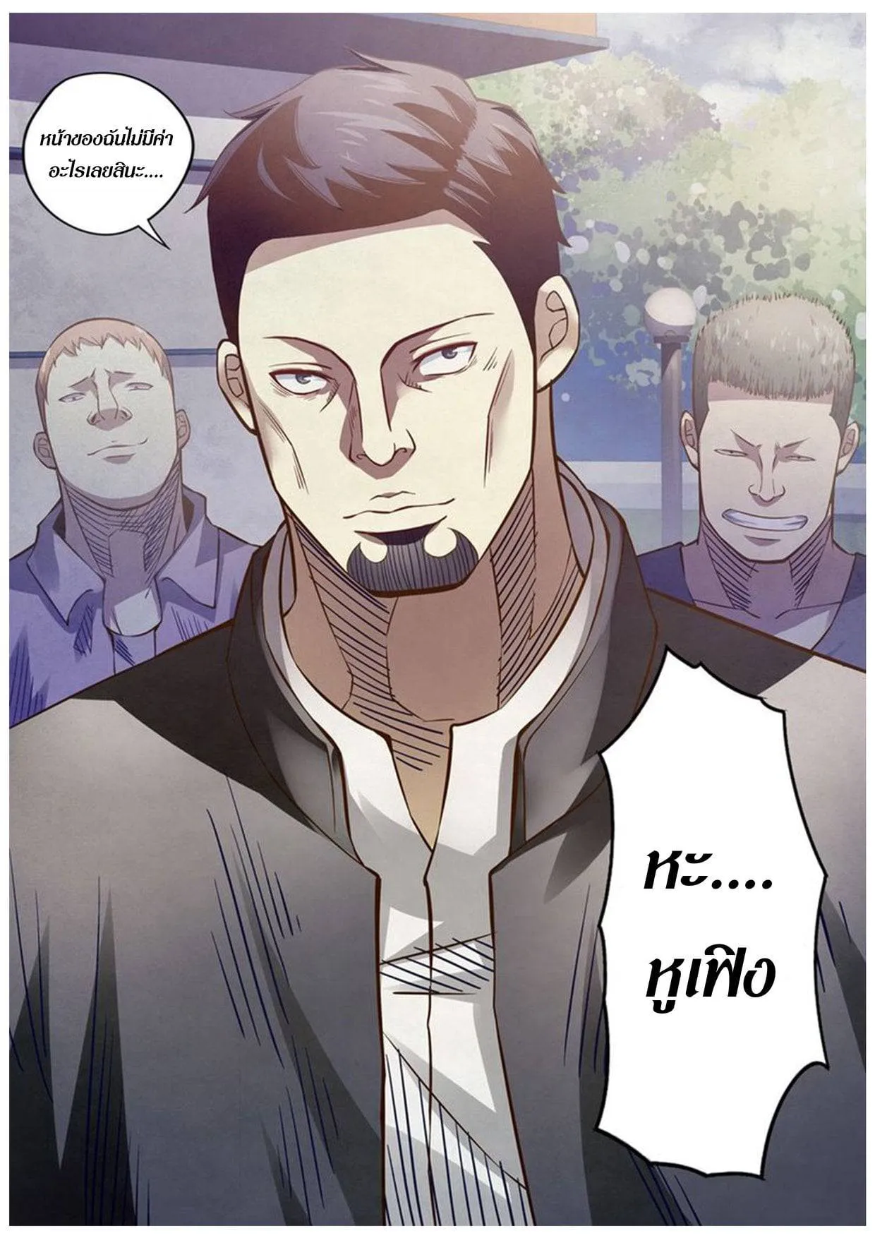 หน้า 13
