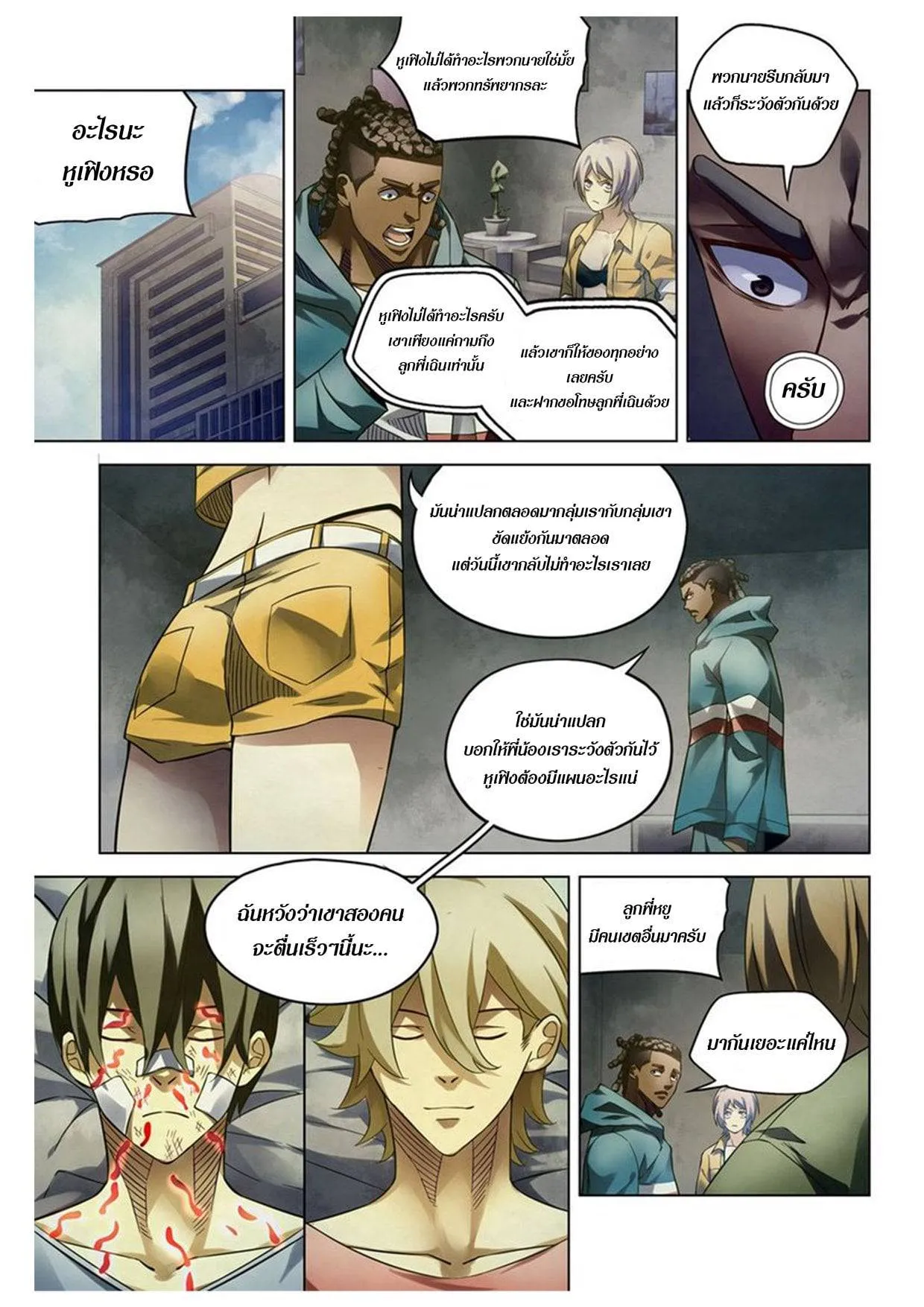 หน้า 1