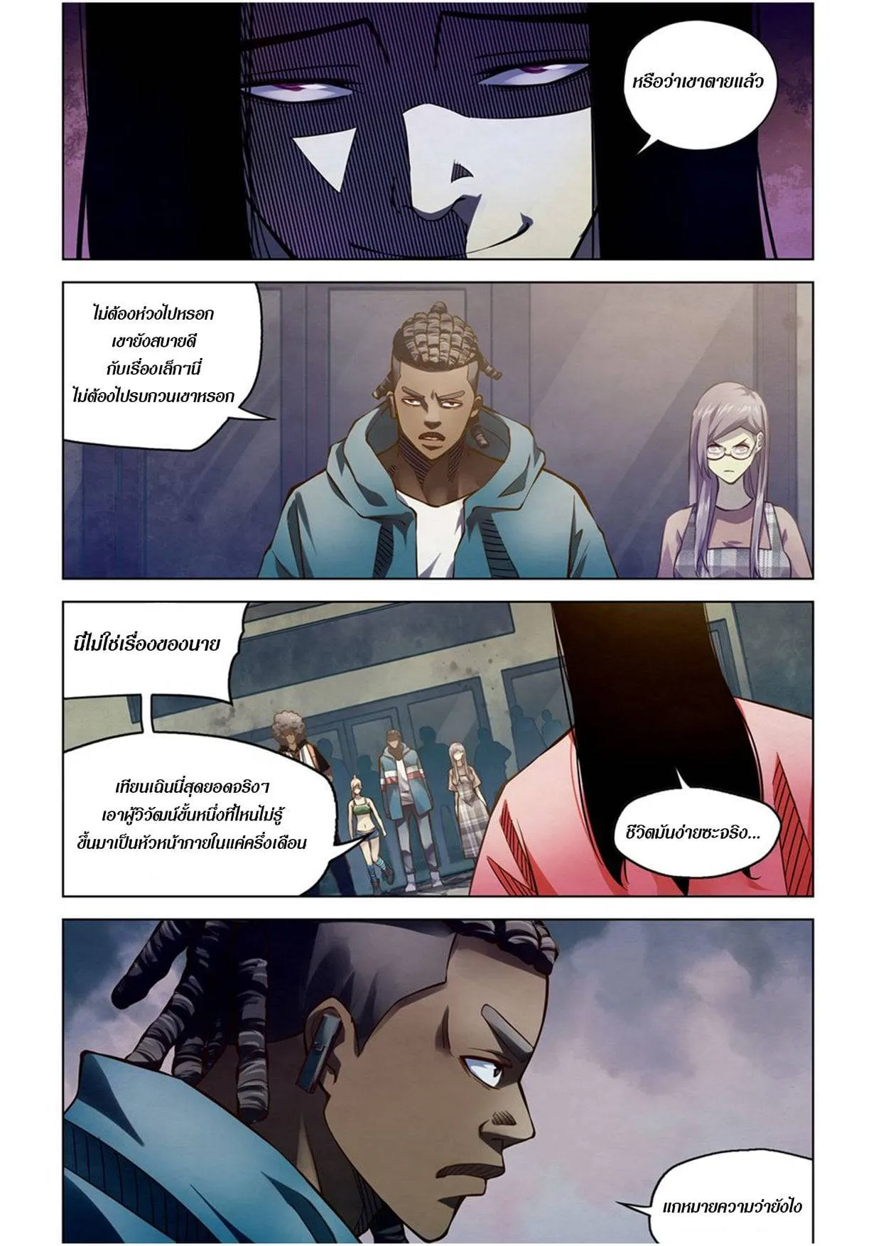 หน้า 6