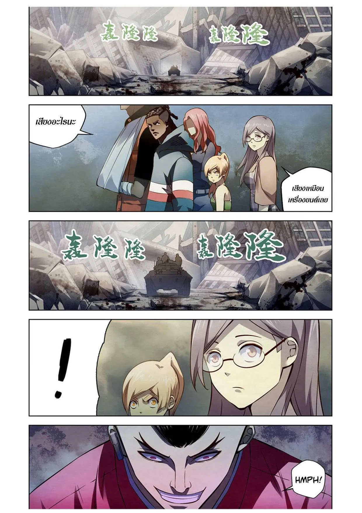 หน้า 14