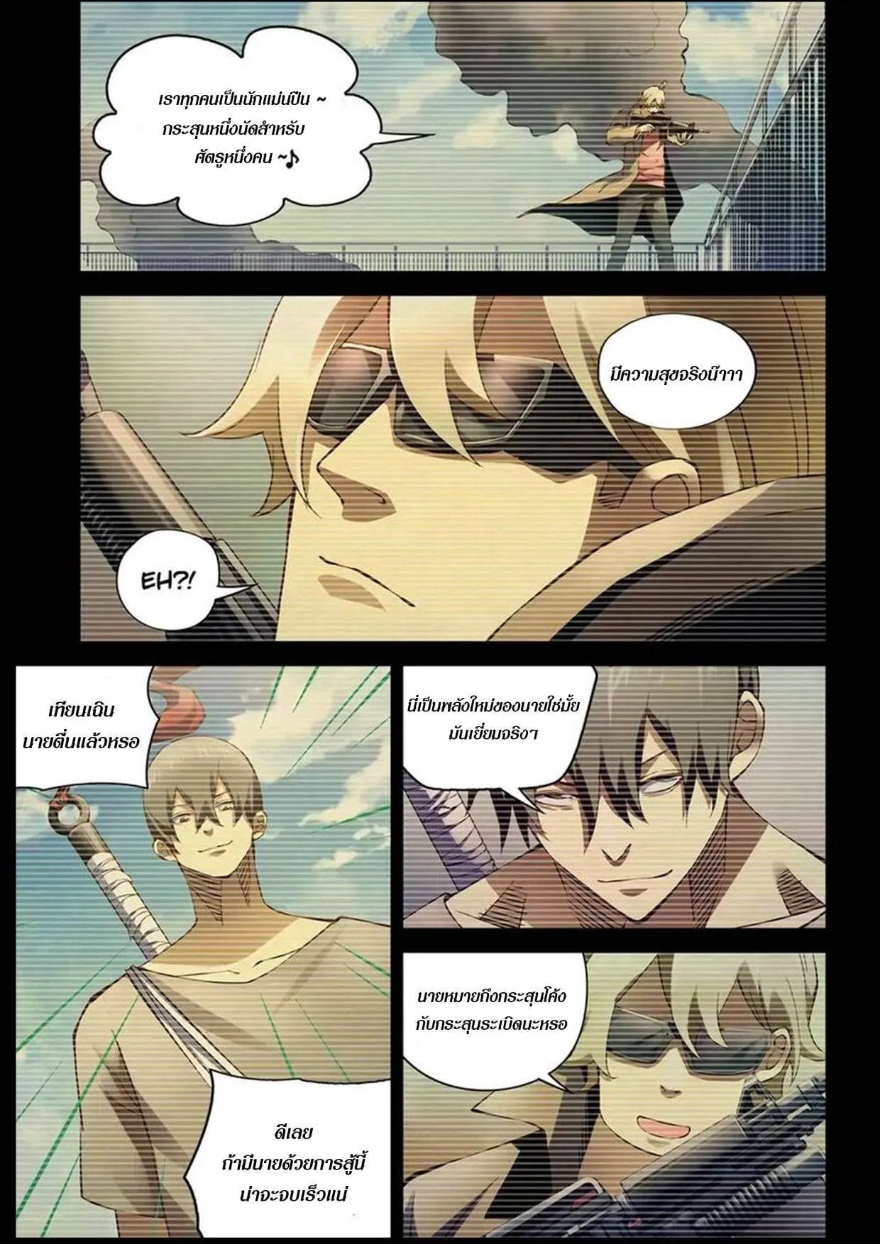 หน้า 2