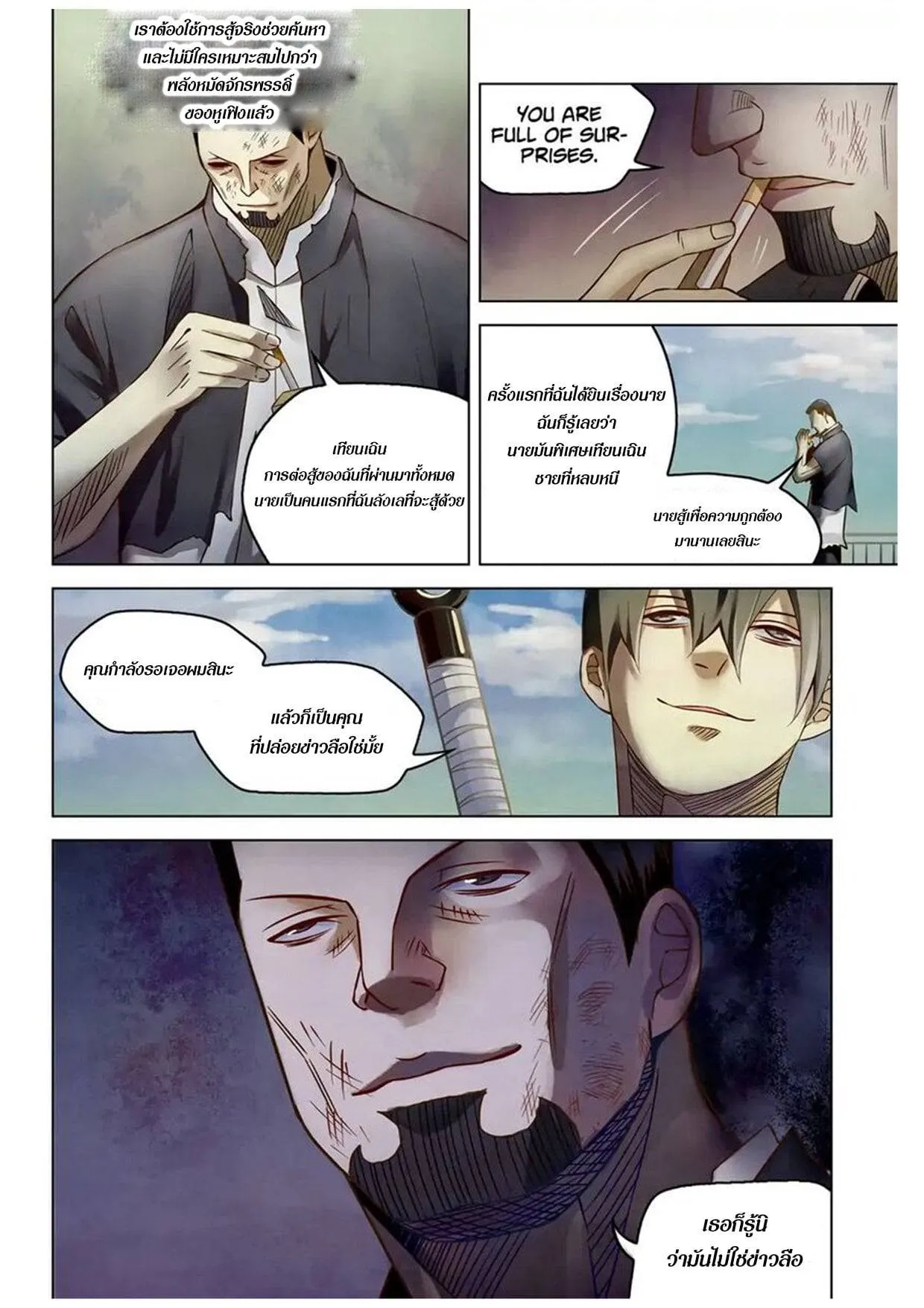 หน้า 9