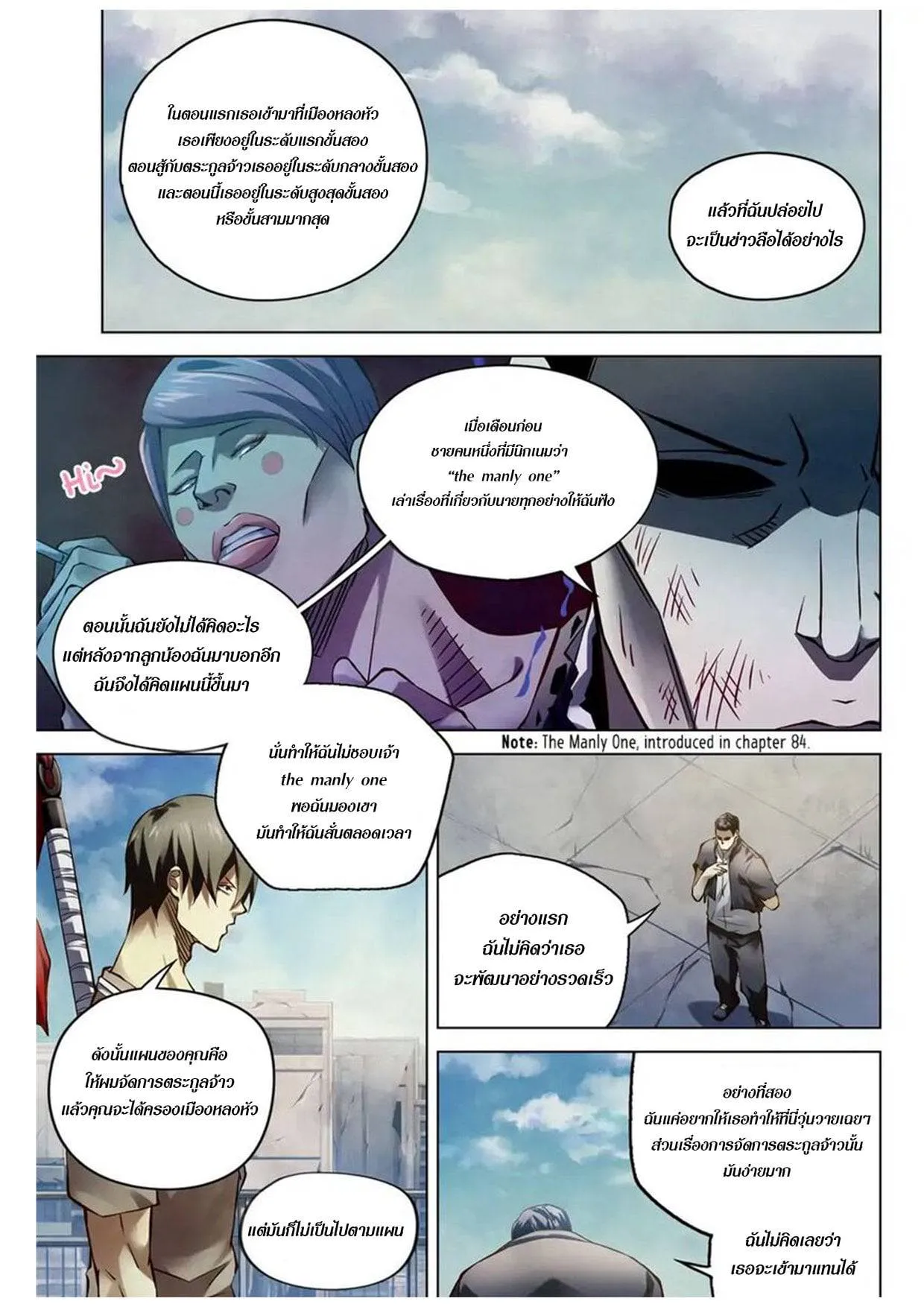 หน้า 10