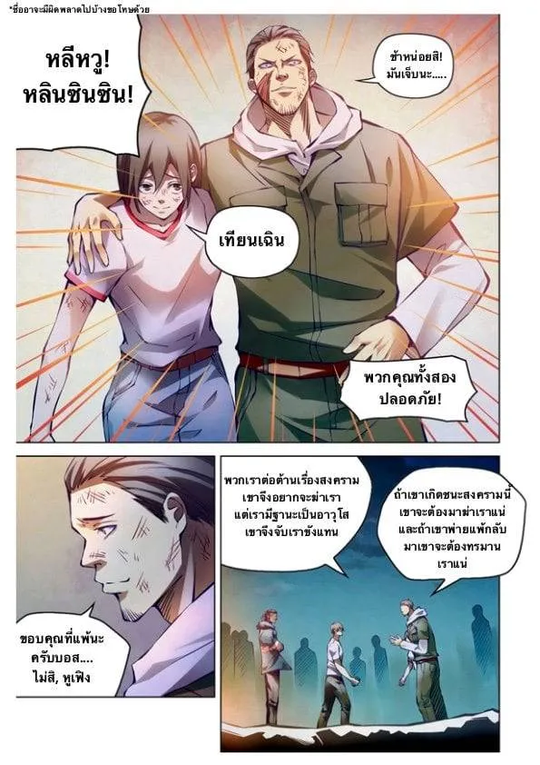 หน้า 3