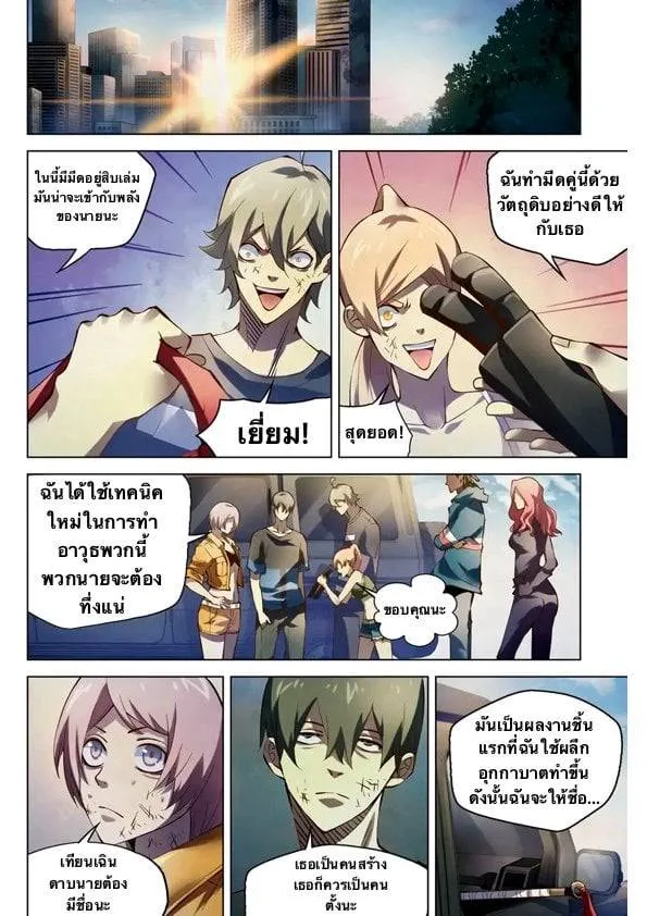หน้า 7