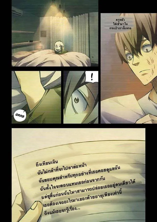 หน้า 15