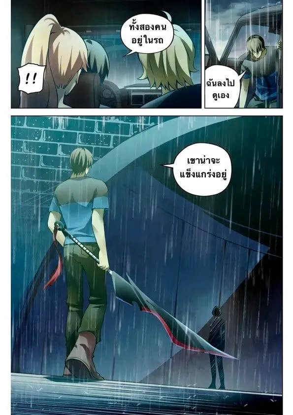 หน้า 7