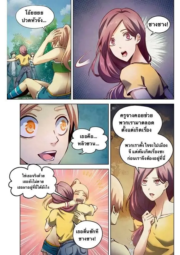 หน้า 2