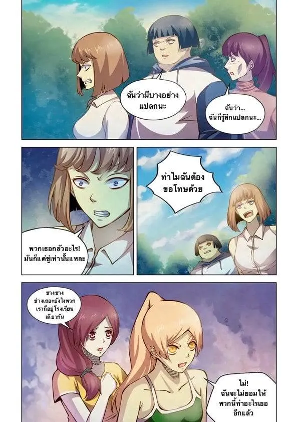 หน้า 11