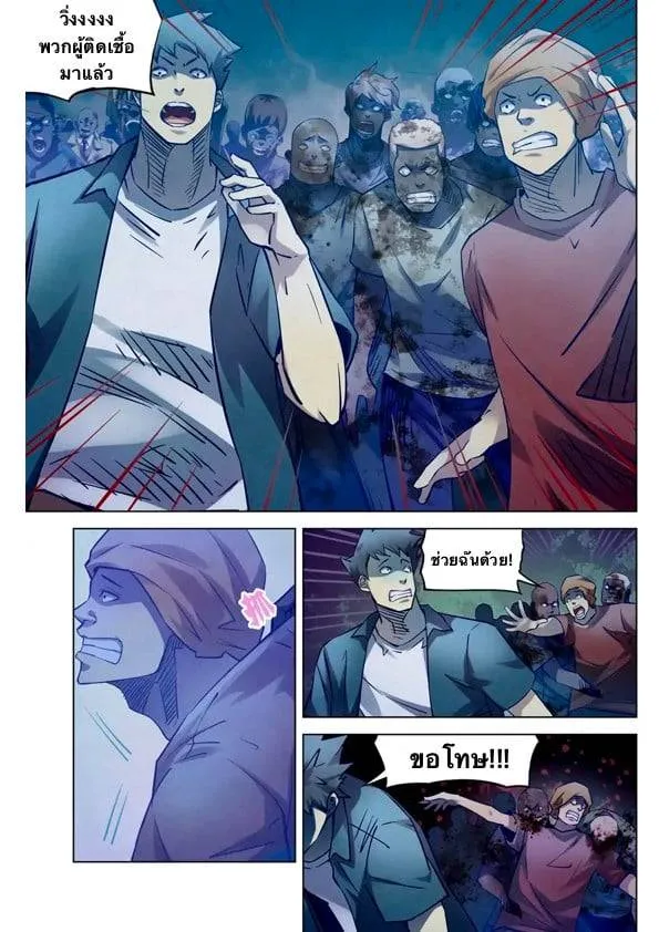 หน้า 6