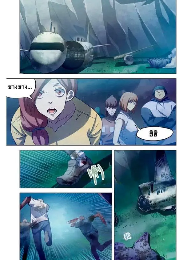 หน้า 11