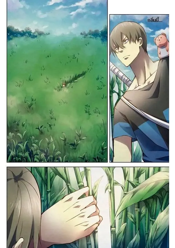 หน้า 10
