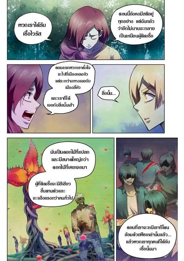 หน้า 9
