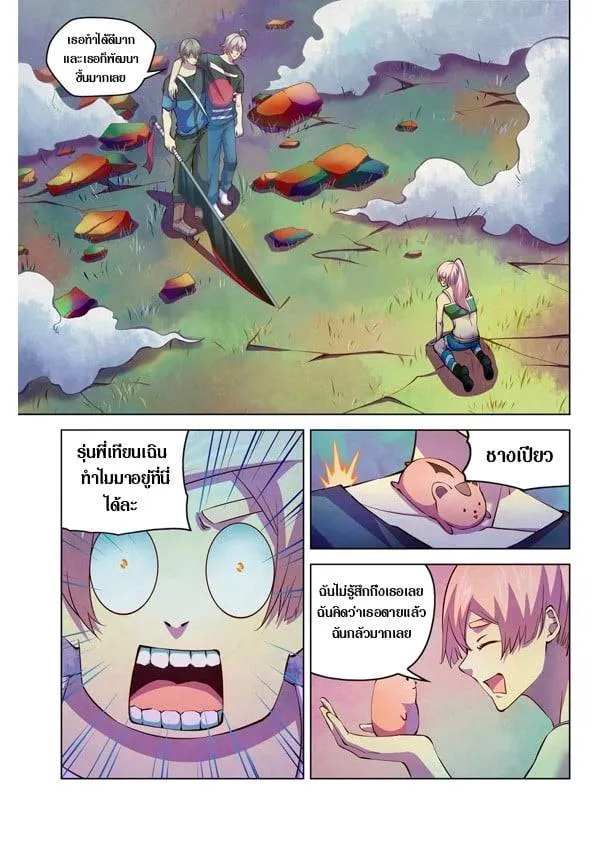 หน้า 1